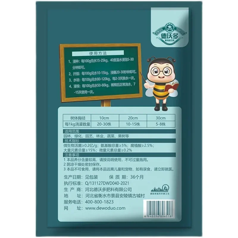 10g Quickly Rooting Powder Hor - Rooting Hormone Powder recension och pris